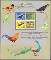 SRI  LANKA - BIRDS - ROOSTER - FARM - **MNH  - 1966 - Peacocks