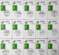 China Postmark Card, Fujian Longhai Scenic Postmark，15 Pmks - Collections, Lots & Séries