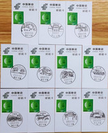 China Postmark Card, Zhejian Ninghai Scenic Postmark，11 Pmks - Collections, Lots & Séries