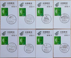 China Postmark Card, Xuedou Mountain Scenic Spot In Fenghua, Zhejiang Scenic Postmark，8 Pmks - Collections, Lots & Séries