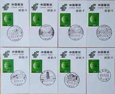 China Postmark Card,   Liupanshan / Jiangtaipu, Guyuan City, Ningxia Scenic Postmark，8 Pmks - Lots & Serien