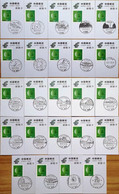 China Postmark Card,Jiangxi Yingtan Longhu Mountain Scenic Postmark，24 Pmks - Collections, Lots & Séries