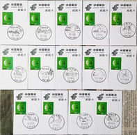 China Postmark Card,Sanqing Mountain, Jiangxi Scenic Postmark，14 Pmks - Collections, Lots & Séries