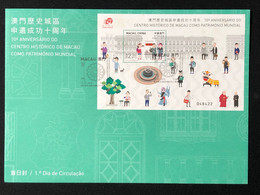 MACAU 2015 10TH ANNI. OF HISTORIC CENTRE OF MACAU FDC S\S - Covers & Documents