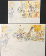 MACAU 2015 JIU GE FDC SET & WITH S\S - Briefe U. Dokumente