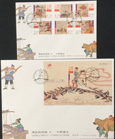 MACAU 2012 LEGEND & MYTHS #10 FDC SET & WITH S\S - Storia Postale