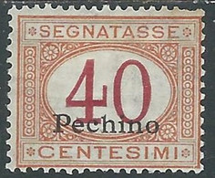 1917 CINA PECHINO SEGNATASSE 40 CENT MH * - RF38-2 - Pechino