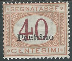 1917 CINA PECHINO SEGNATASSE 40 CENT MH * - RF38-5 - Pékin
