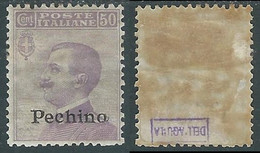 1917-18 CINA PECHINO EFFIGIE 50 CENT MH * - RF38-7 - Pechino