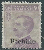 1917-18 CINA PECHINO EFFIGIE 50 CENT MNH ** - RF38-3 - Peking