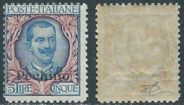 1917-18 CINA PECHINO FLOREALE 5 LIRE MNH ** - RF38-5 - Pechino