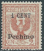 1918-19 CINA PECHINO AQUILA SOPRASTAMPATO 1 SU 2 CENT MNH ** - RF38-4 - Pekin
