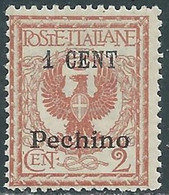 1918-19 CINA PECHINO AQUILA SOPRASTAMPATO 1 SU 2 CENT MNH ** - RF38-4 - Pechino