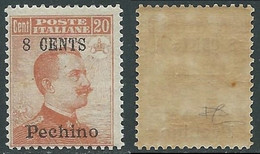 1918-19 CINA PECHINO EFFIGIE SOPRASTAMPATO 8 SU 20 CENT MNH ** - E198 - Pekin