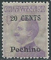 1918-19 CINA PECHINO EFFIGIE SOPRASTAMPATO 20 SU 50 CENT MNH ** - RF38-5 - Pechino