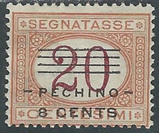 1919 CINA PECHINO SEGNATASSE SOPRASTAMPATO 8 SU 20 CENT MH * - RF38-9 - Pechino