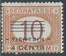 1919 CINA TIENTSIN SEGNATASSE SOPRASTAMPATO 4 SU 10 CENT MH * - RF40 - Tientsin