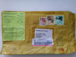 2009..HONG KONG....COVER WTH  STAMPS+ CUSTOMS DECLARATION..REGISTERED - Covers & Documents