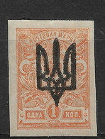 Ukraine/Russia 1919, Civil War, KIEV Type-3 Trident, 1 Kop. Imperf !, VF MLH*OG (OLG-8) - Ukraine & West Ukraine