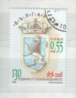 Bulgaria / Bulgarie 2008 130 Anniversary Of Liberation Bulgaria From Turkish 1v.- 1 V. Used (O) - Usados