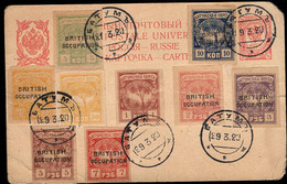 BATOUM(1920) Palm Tree. 4k Postal Card Of Russia Franked With Various British Occupation Stamps. Scott Nos 3//20 - 1919-20 Britische Besatzung