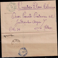 ROMANIA 1882 LETTER SENT  IN 28/6/1882 FROM VULPESI TO PITESCI VF!! - Briefe U. Dokumente