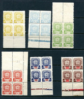 Russia Carpatho Ukraine 1945 Blocks Of 4 With Margins MH/MNH Mi 81-6 CV 500 Euro 13250 - Ukraine Sub-Carpathique