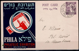 ISRAEL 1945 POSTCARD OF PHILATELIC EXHIBITION IN TEL-AVIV IN 8/4-11/4/45 VF!! - Imperforates, Proofs & Errors