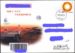 CHINA 2021-5-22 Zhurong Rover Drove To Mars Surface From Lander Tianwen-1 Beijing Control Center Space-2 - Asien