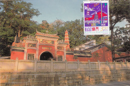 Macau, Macao, Maximum Cards, (106) Templo A-Má 1997 - Cartes-maximum