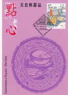 Macau, Macao, Maximum Cards, (135) Gastronomia E Doçaria - Dim Sum 1999 - Maximum Cards