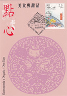 Macau, Macao, Maximum Cards, (137) Gastronomia E Doçaria - Dim Sum 1999 - Cartes-maximum
