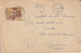 W2990- CHILDREN SPECIAL COVER, 1962, ROMANIA - Otros & Sin Clasificación