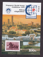 HUNGARY 1995 - Singapore World Stamp Exhibition 1995 / 2 Scans - Commemorative Sheets