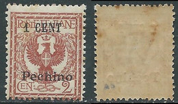 1918-19 CINA PECHINO AQUILA 1 SU 2 CENT GOMMA BICOLORE NO LINGUELLA - RF42-2 - Peking