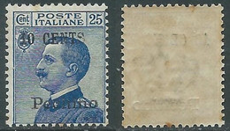 1918-19 CINA PECHINO EFFIGIE 10 SU 25 CENT GOMMA BICOLORE NO LINGUELLA - RF42-5 - Pechino