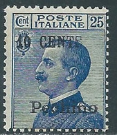 1918-19 CINA PECHINO EFFIGIE 10 SU 25 CENT MNH ** - RF42-8 - Pechino