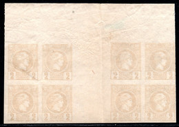 940.GREECE.2 L. SMALL HERMES HEAD MNH GUTTER BLOCK OF 8,FOLDED VERTICALLY - Unused Stamps