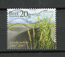 ISLANDE - OFFICE DE BOISEMENT - N° Yvert 1100 Obli. - Used Stamps