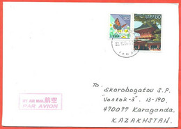 Japan 2004. The Envelope  Passed Through The Mail. Airmail. - Lettres & Documents