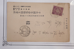 AY6 JAPAN BELLE CARTE 1927 ++++ A VOIR +++ ++AFFRANCHISSEMENT PLAISANT - Altri & Non Classificati