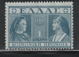 GRÈCE 1057 // YVERT 27 (PRÉVOYANSE SOCIALE) // 1939 - Charity Issues