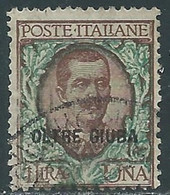 1925 OLTRE GIUBA USATO FLOREALE 1 LIRA - RF15-4 - Oltre Giuba