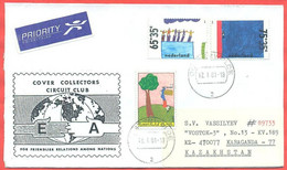 Netherlands 2001. Child Care. The Envelope  Passed Through The Mail. Airmail. - Brieven En Documenten