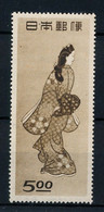 Japan 1948 Philately Week/Painting Stamp 1v MLH - Neufs
