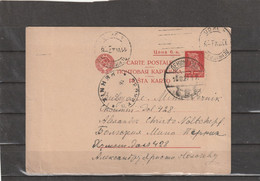 Russia POSTAL CARD 1927 - Covers & Documents