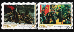 1999 Cuba / Kuba. 50th Ann. Of Republic China / 50. Jahrestag Der Republik China - Usati
