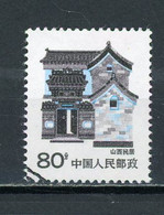 CHINE  - ARCHITECTURE - N° Yt 3042 Obli. - Oblitérés