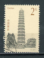 CHINE  - PAGODE - N° Yt 3266 Obli. - Gebraucht