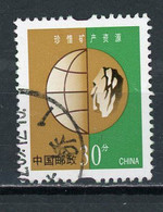 CHINE  - L'ENVIRONNEMENT - N° Yt 3980 Obli. - Used Stamps